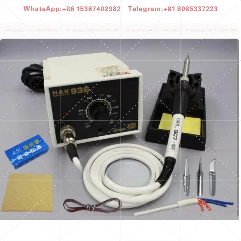 Hakko-Tool white light, adjustable constant temperature, 936 tin iron, 937 electric