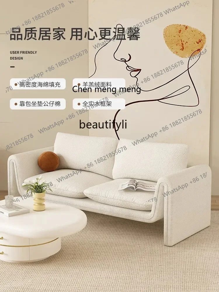 Sofá de tela estilo crema G153, sala de estar, apartamento pequeño, apartamento nórdico creativo y ligeramente lujoso, dormitorio doble y hogar