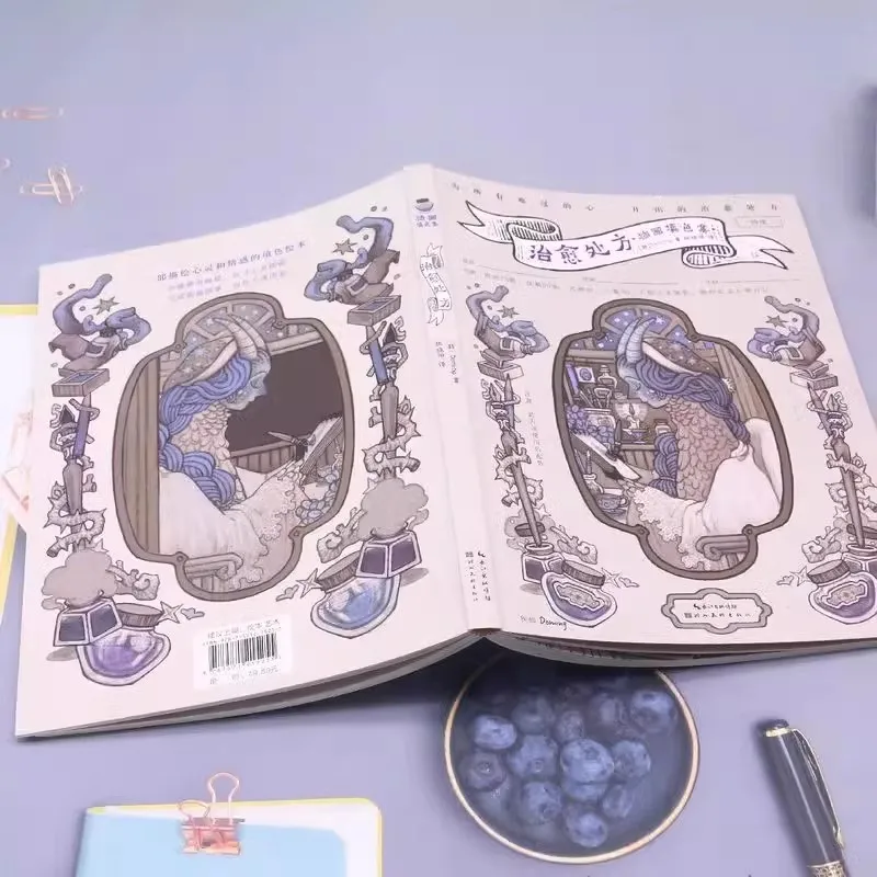 شفاء وصفة طبية تلوين كتاب معجزة قصيدة اللوحة تلوين كتاب الأميرة فتاة تلوين اللوحة كتاب الطالب خربش