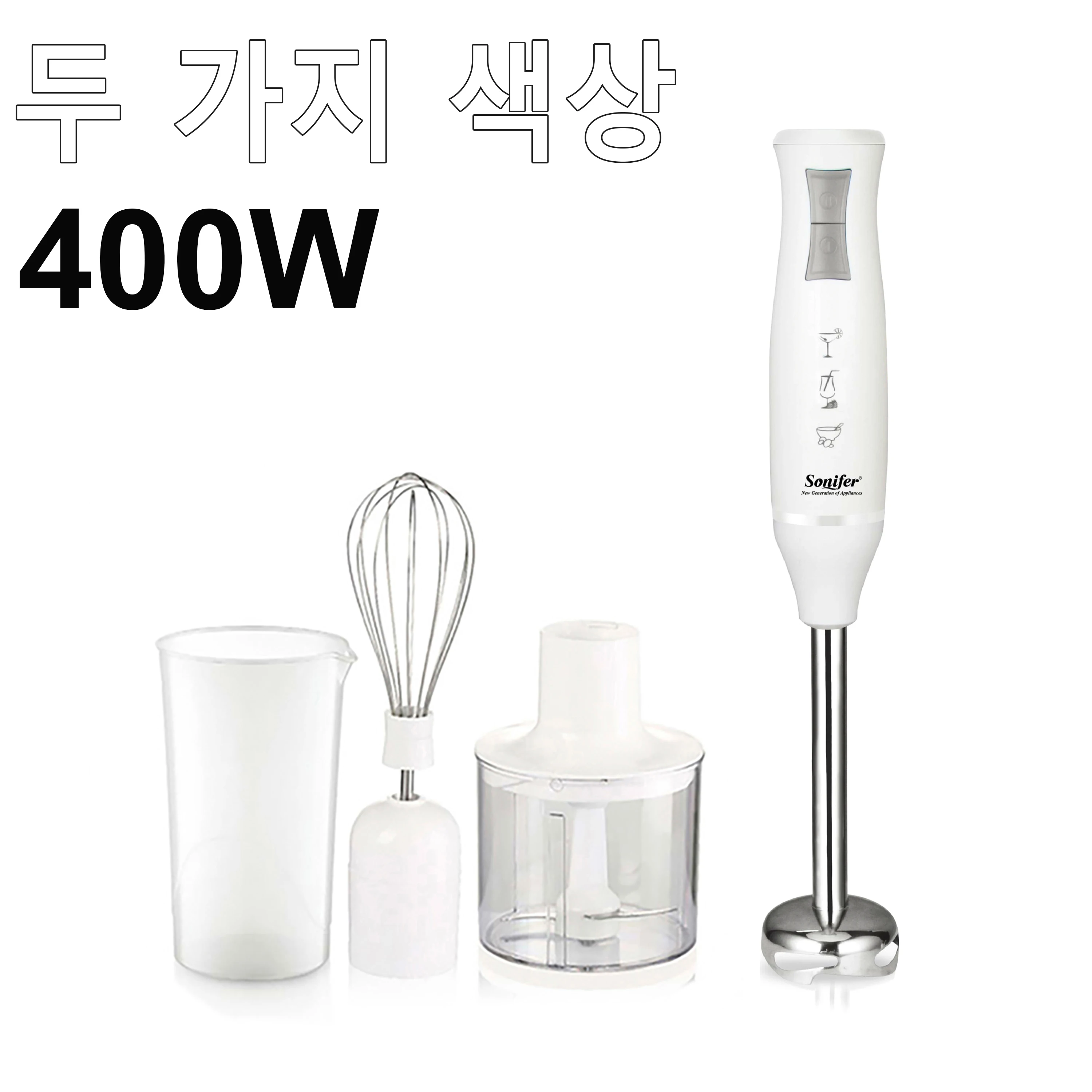 3 인 1 이머전 블렌더 핸드 푸드 믹서기, 쵸퍼 및 700ml 스무디 컵 포함, 스테인레스 스틸 아이스 블레이드, 거품기, Sonifer