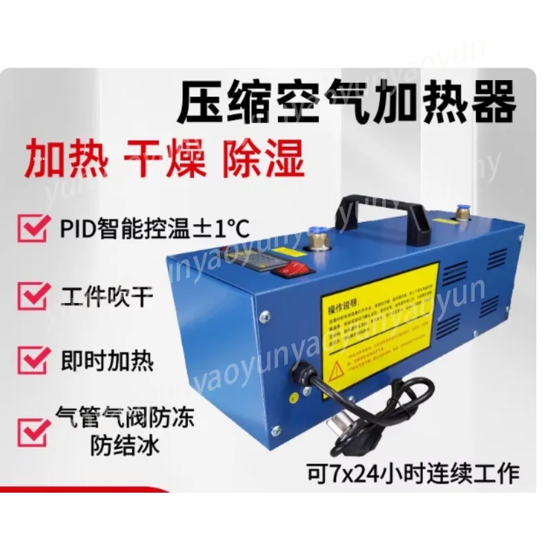 Ducted Air Heater N…