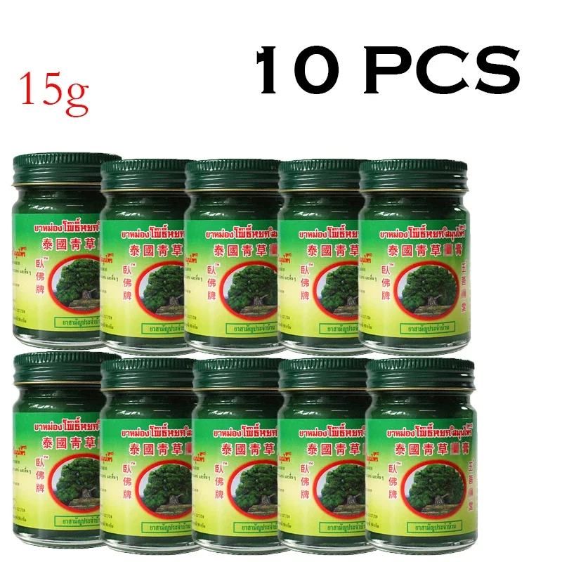 15g 10pcs Thailand Herbal Cream Chest Refresh Itching Cold Headache Cough Ointment Rheumatism Mosquito Bites Cream Health Care