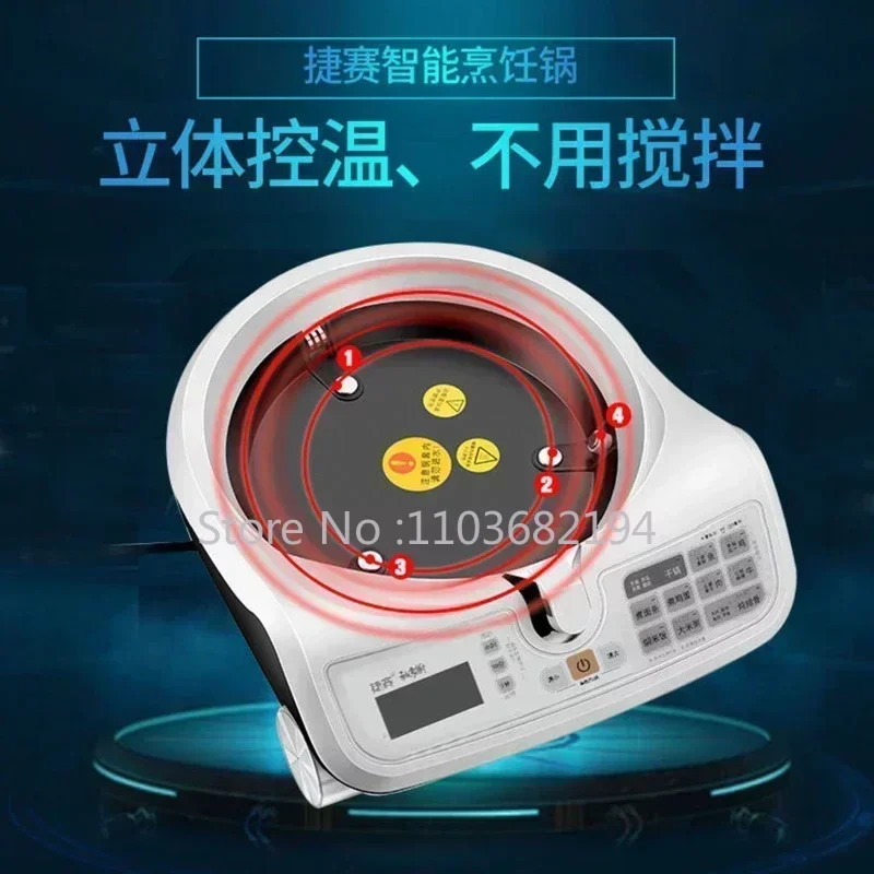 Fully Automatic Cooking Pot Wok Food Machine Kitchen Robot Smart Electric Frying Pan Rotary Cooker Multifunctional Pots Stirring