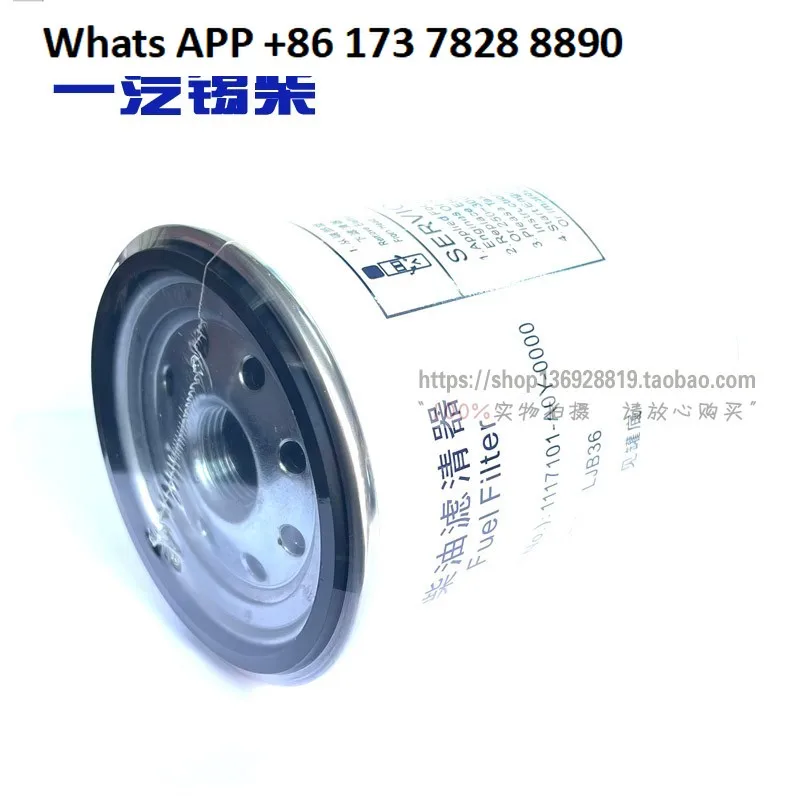 

4DX22-50GG42-AS10 Подходящий фильтр, фильтр 1117101-A0Y-0000
