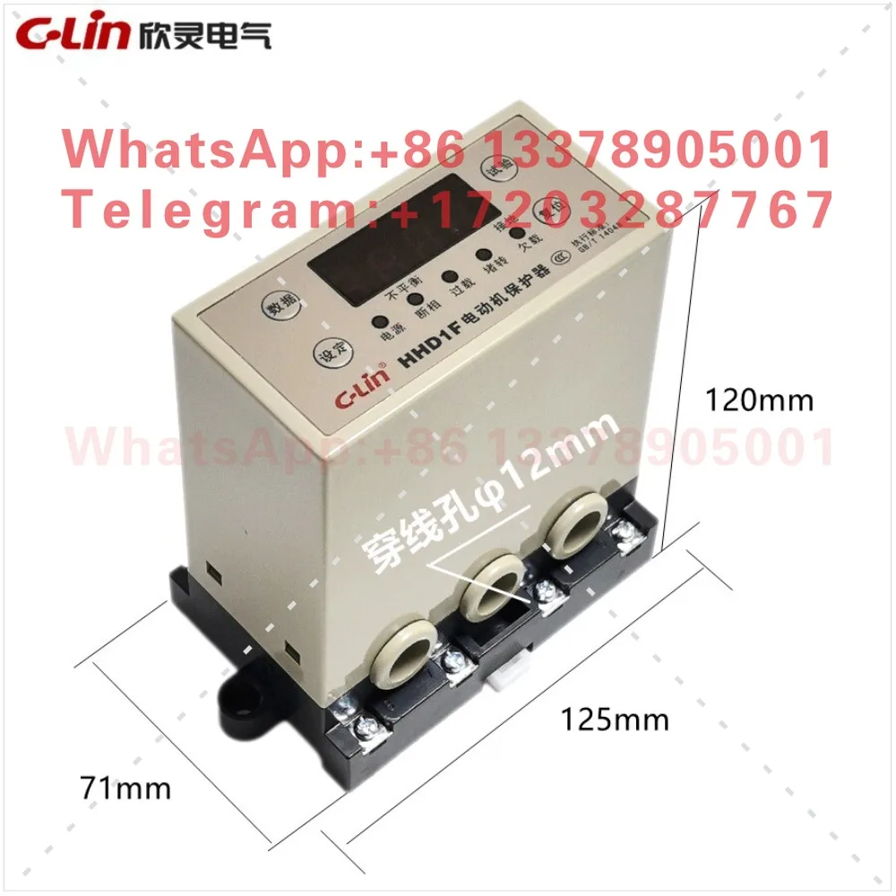 Xinling HHD1F-BB motor protector with 4-20MA output three-phase unbalanced broken phase overload and underload