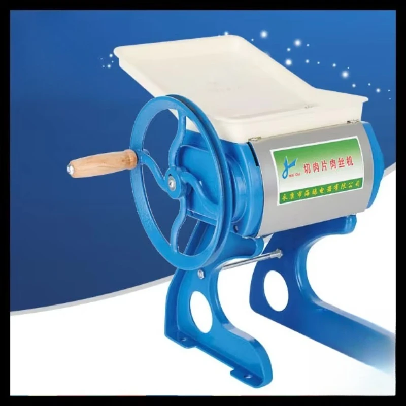 ماكينة تقطيع اللحوم اليدوية من الفولاذ المقاوم للصدأ HO-70A