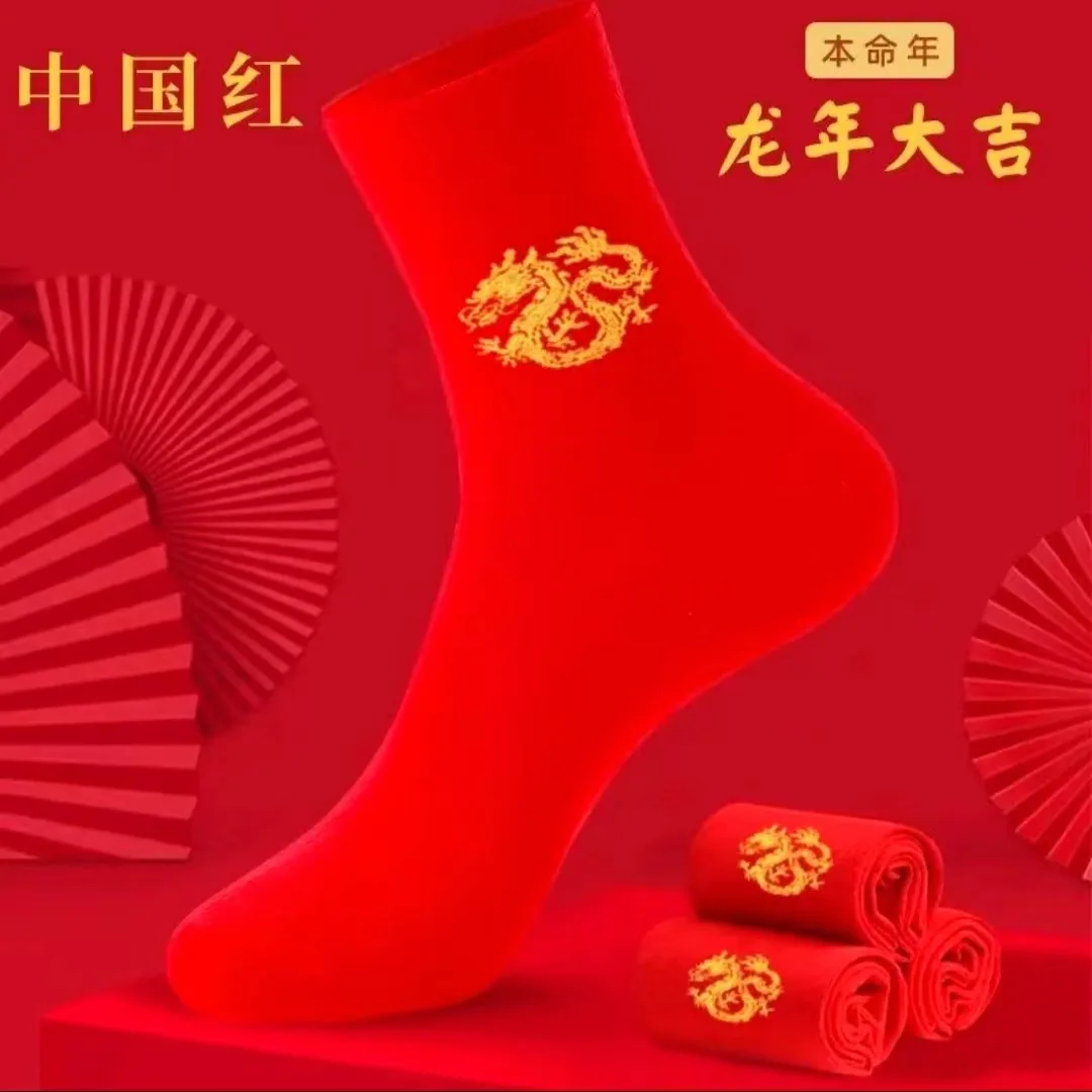 Red socks, dragon year, natal year, big red socks, men\'s and women\'s couple socks, middle tube, sweat absorption,