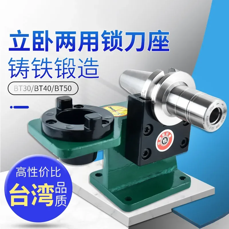 Locking tool holder CNC plus center handle Locking tool holder Removing BT30 BT40 BT50 HSK