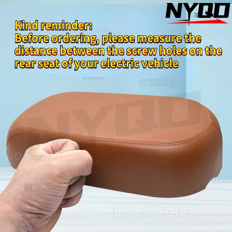Thickened electric vehicle rear seat cushion Rear seat cushion Battery plate Saddle bicycle seat plate Universal accessories