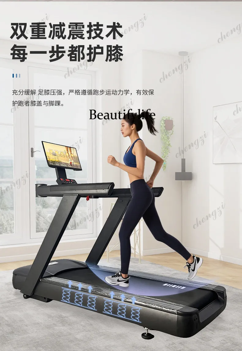 Stair machine commercial rotary screen projection gym special large indoor multi-function intelligent treadmill