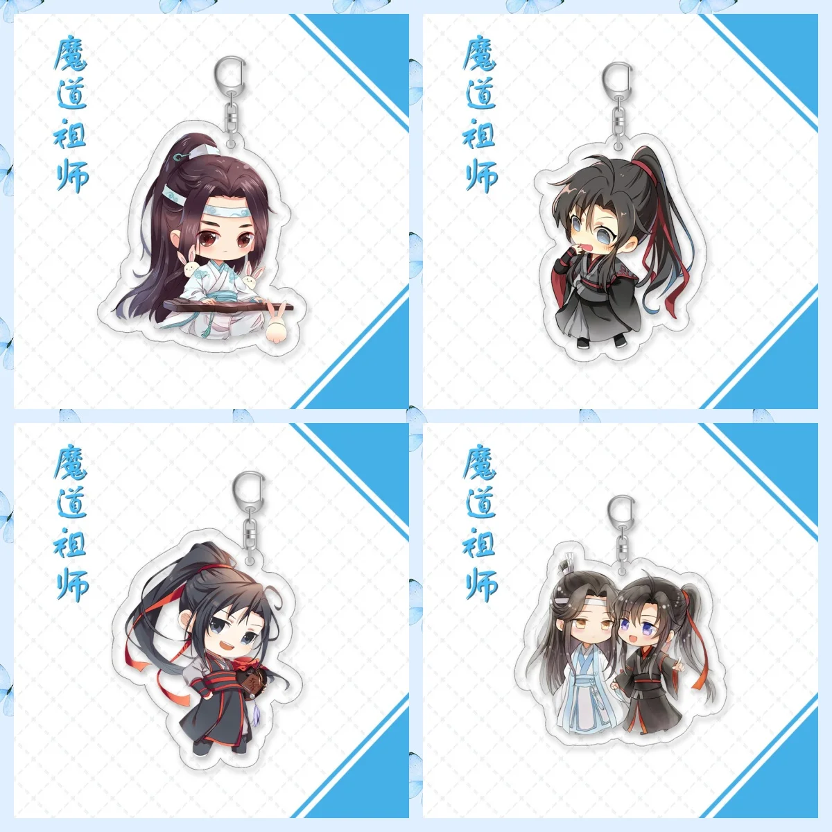 Anime Mo Dao Zu Shi Keychain Cosplay weiwuxian lanwangji Keyring Chen backpack pendant 6cm