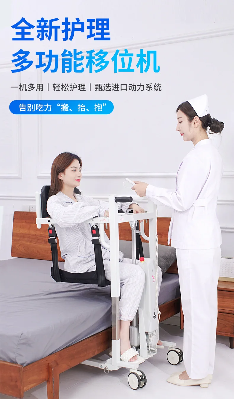 Bedridden patient home care artifact disabled semi-paralyzed automatic lifting