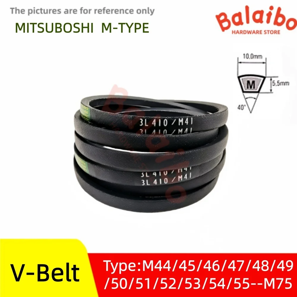 

M Type M44/45/46/47/48/49/50/51/52/53/54/55--M75 Transmission Drive Belt Agricultural Machinery V-Belt Industrial Triangle Belt