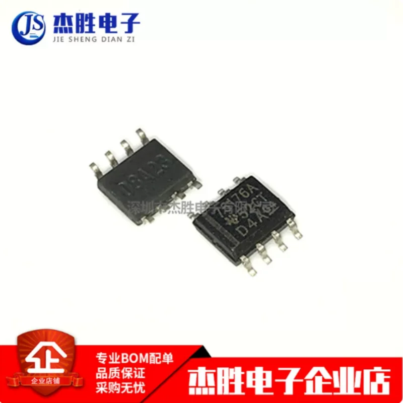 Brand new original 75176A 75176B SN75176ADR patch SOP8 brand new power management chip