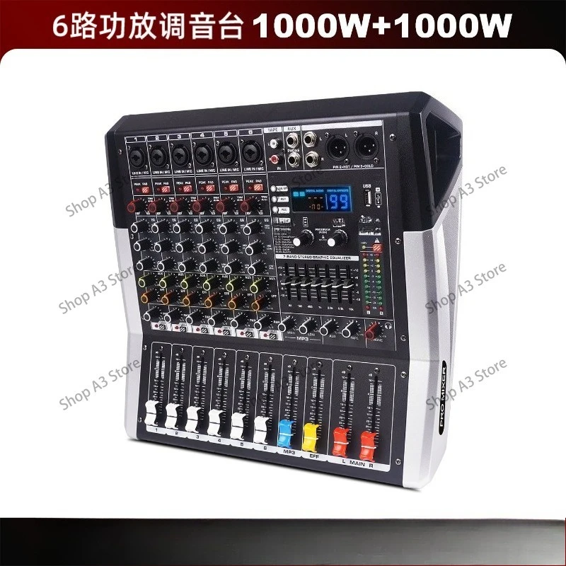 Professional 8/12-channel integrated amplifier and mixer, high-power flight case, outdoor stage speaker set with Bluetooth.