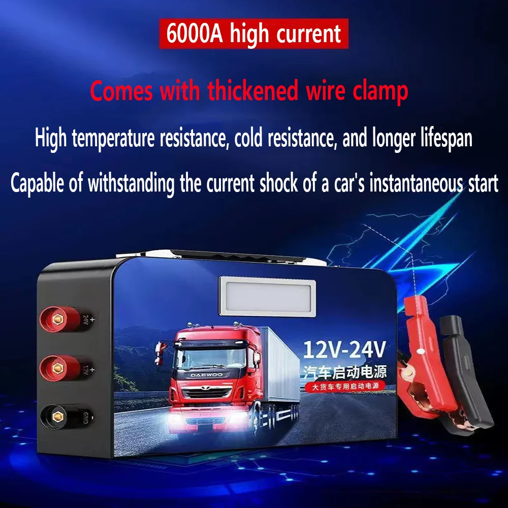 24/12V 1698000mAh Extra Large Capacity Emergency Portable Car Charger Car Battery for Large and Medium sized Truck Car Starters