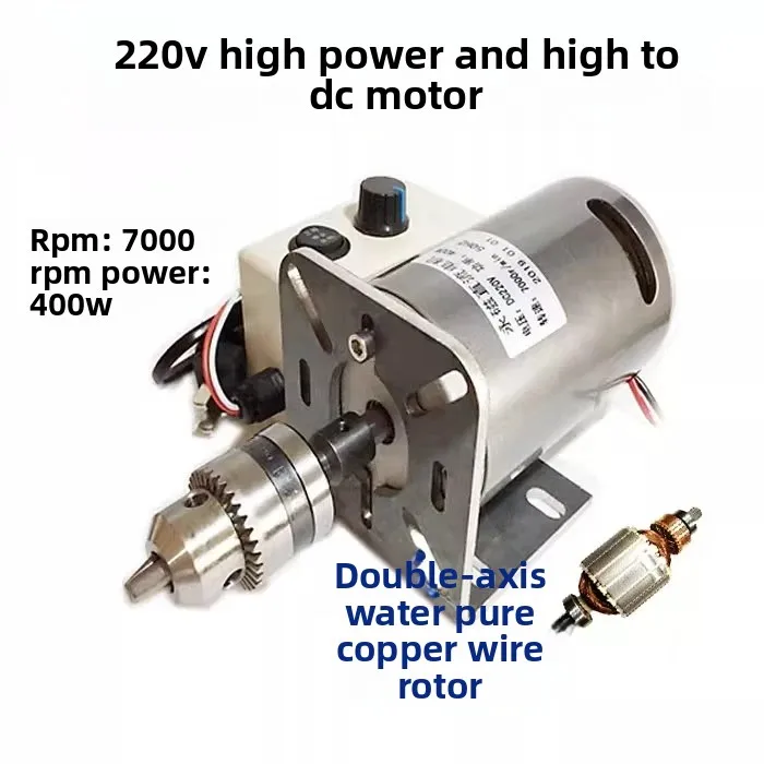 

DC 220V 400W 7000 Rpm Double Ball Bearing Motor Spindle Lathe Bead Machine High Power Motor