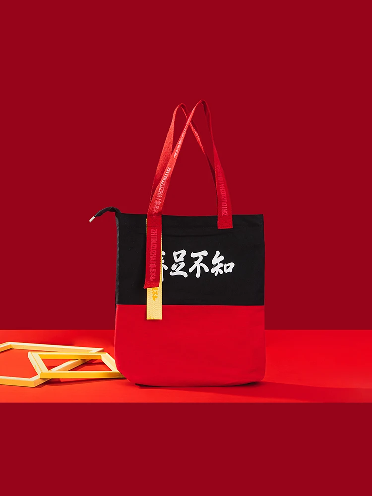 

New Cultural Creative Canvas Bag Large Capacity Single Shoulder Bag Birthday Gift Couple Canvas Bag Retro Chinese Style