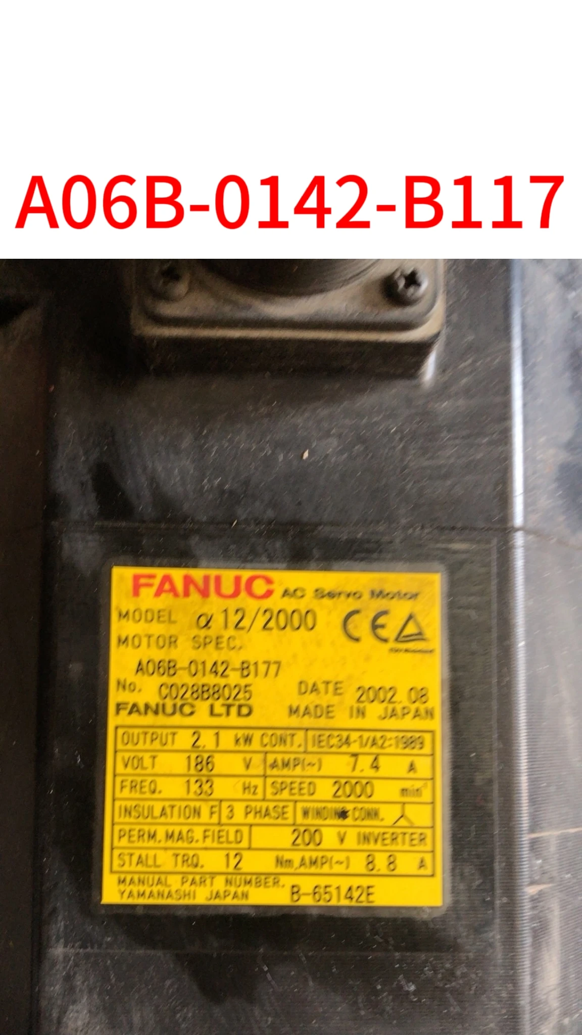 

Подержанная фотография товара нормально