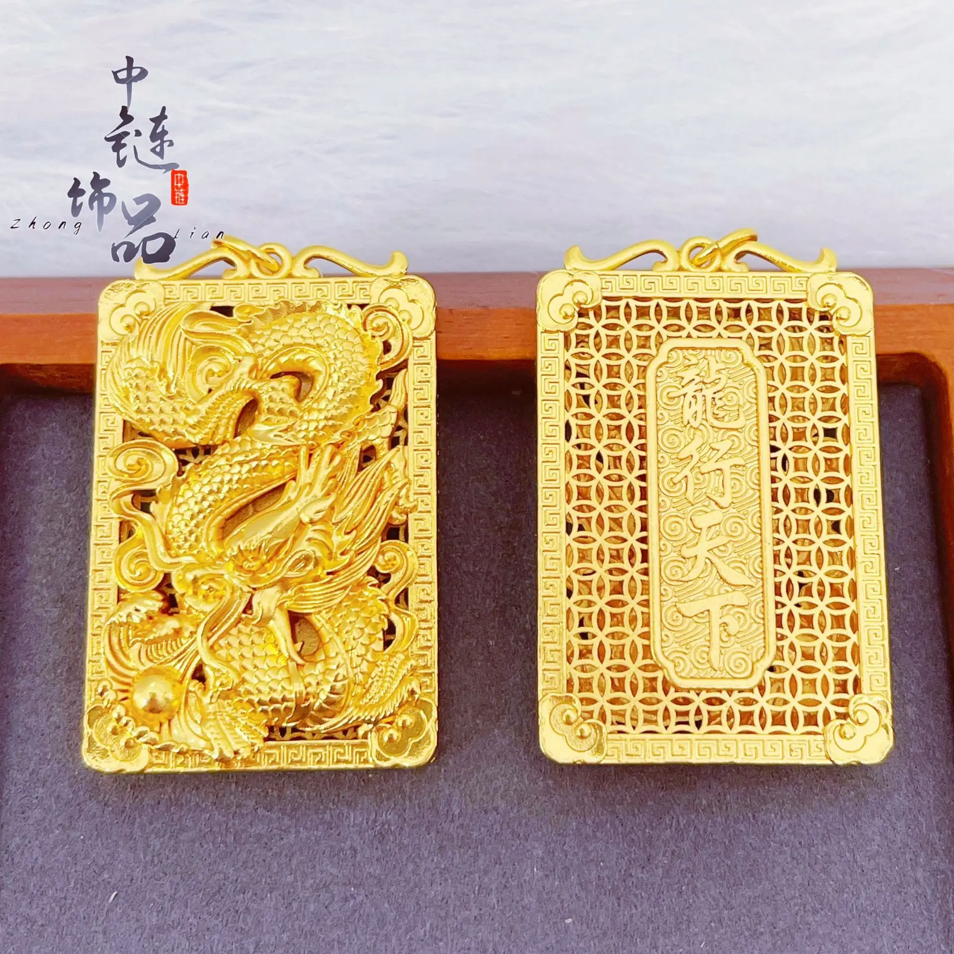 9999 gold high-color retention ancient-style Longxing Daotian dragon pendant for men, retro style, zodiac dragon jewelry
