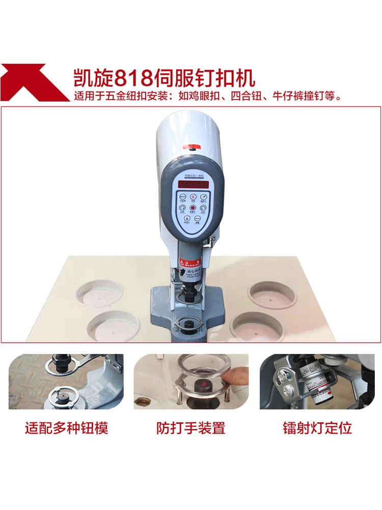 Snap Fastener Machine Electric Semi-automatic Computer Button Attaching Machine Metal Big White Buckle Tapping Machine