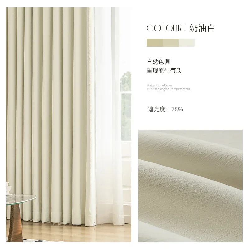 (7) Customized New Jacquard Chenille Thickened Blackout Curtains for Bedroom and Living Room