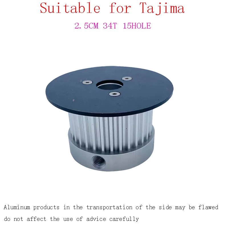 

Подходит для деталей вышивальной машины TAJIMA, синхронный шкив S5M 34T, 15 отверстий, 2,5 см, высокое качество