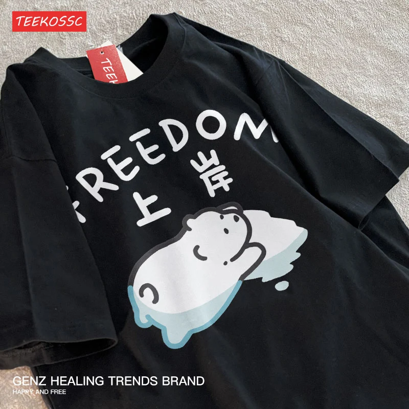 Shore Blessing Gift Polar Bear Short Sleeved Summer T-shirt Men Women Loose Trendy Casual Ins Style Original Tees Couple T Shirt