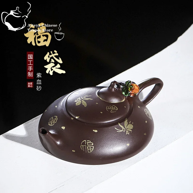 Yixing handmade purple clay teapot, original ore, purple blood sand, lucky bag teapot, household Chinese tea set 90ml