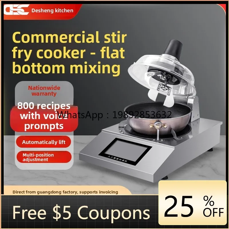 

ZZ Automatic Stir Fry Machine Commercial Hotel Restaurant Multi-Function Stirring Canteen Flat Stir Fry Machine