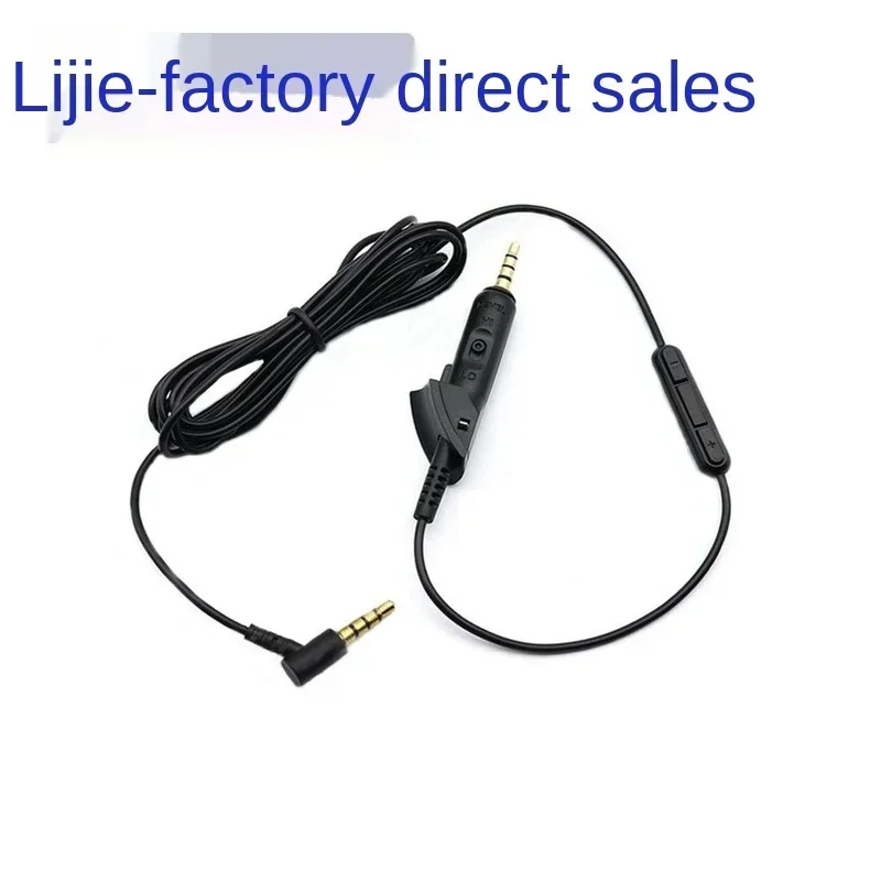 

In Line Remote and Microphone, Replacement Audio Cable Extension Cord for Noise Cancelling Headphones