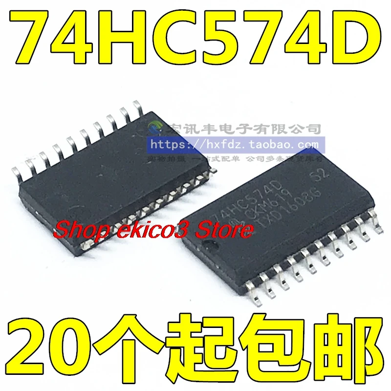 15pieces original Stock  74HC574D 74HC574 SOP-20