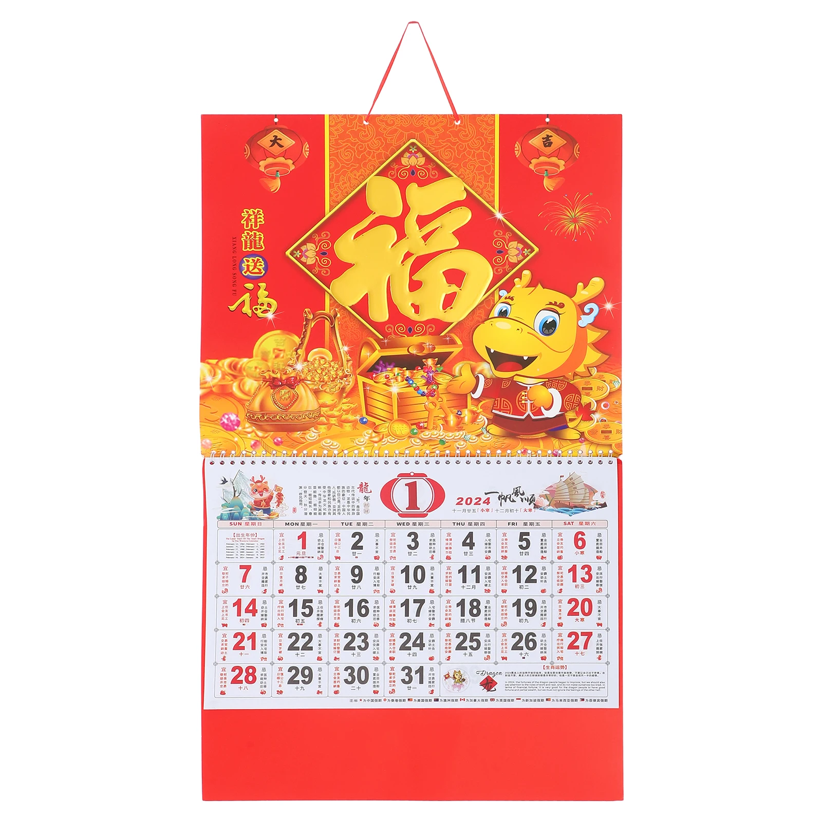 

Wall Calendar 2024 Dragon Year Lunar Hanging Calendars Chinese Style New Year Home Blessing Character Paper Pendulum Decor