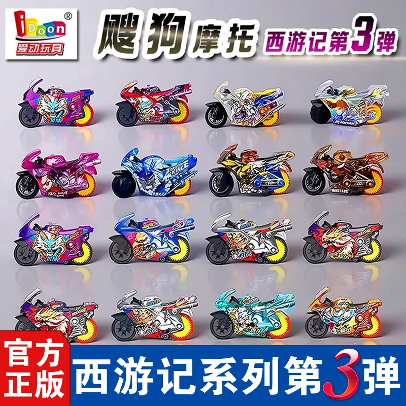 Model Motor Seri Perjalanan Ke Barat Idoon Sogo 2025 1:45 Asli Baru Blind Box 91011-2 Koleksi Hadiah Kenang-kenangan Mainan