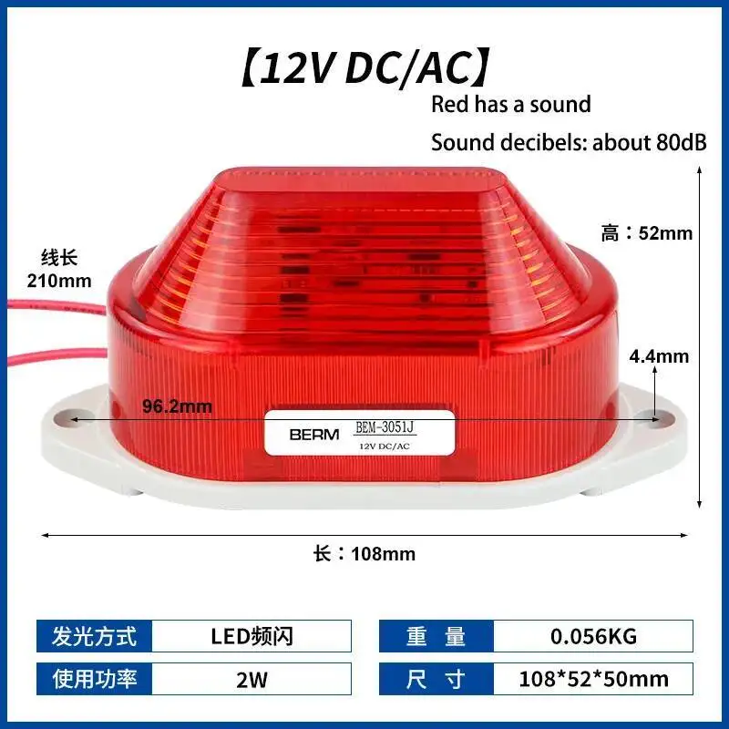 Mini Small Warning Light LED Strobe BEM-3051J Silent Continuous Light LTE-5051 Strobe Alarm Signal Light