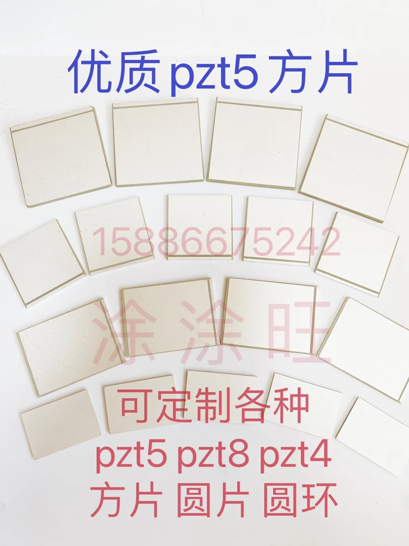 High-Quality Wear-Resistant Piezoelectric Ceramic Crystal Rectangular Transducer Multi-Frequency Ultrasonic OscillatorPZT8PZT4P5
