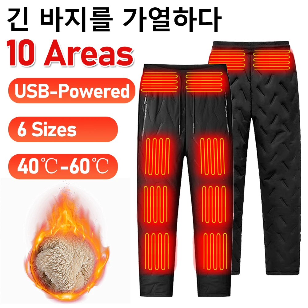 Unisex Heated Hiking Pants 10 Heating Zones Electric Thermal Trousers 3 Modes Winter Skiing Motorcycle Outdoor Thermal Pants