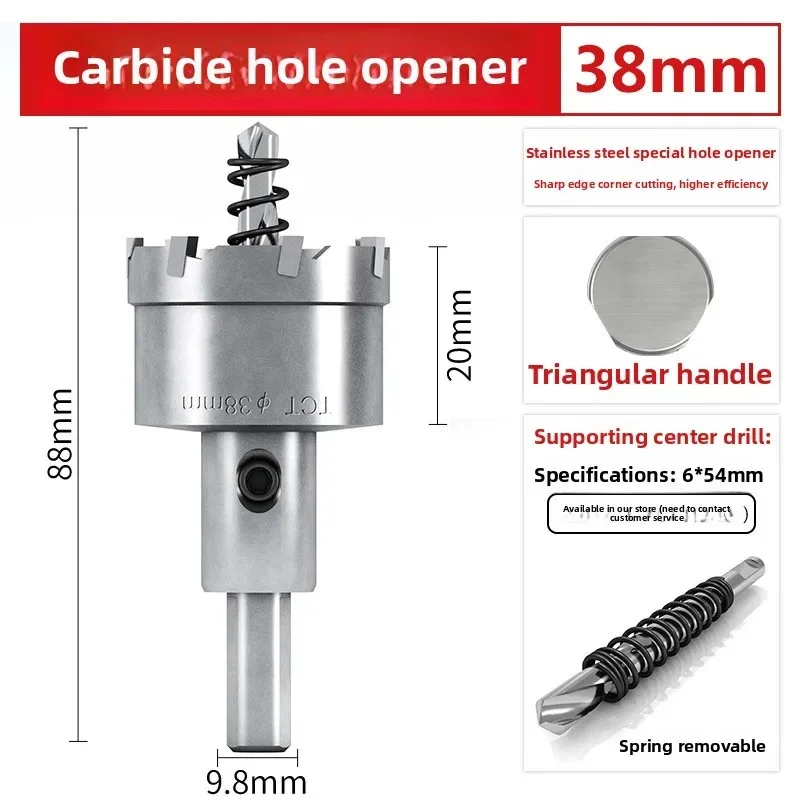 

Кольцевая пила из твердого сплава 38 мм, кольцевая пила из нержавеющей стали, железная пластина, стальная пластина, сверло для развертки из металлического алюминиевого сплава.