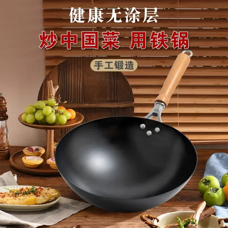 Chinese Handmade Forging Nitriding Non-slip Pot Bottom Frying Pan Anti-scalding Wood Handle Iron Pot Without Coating