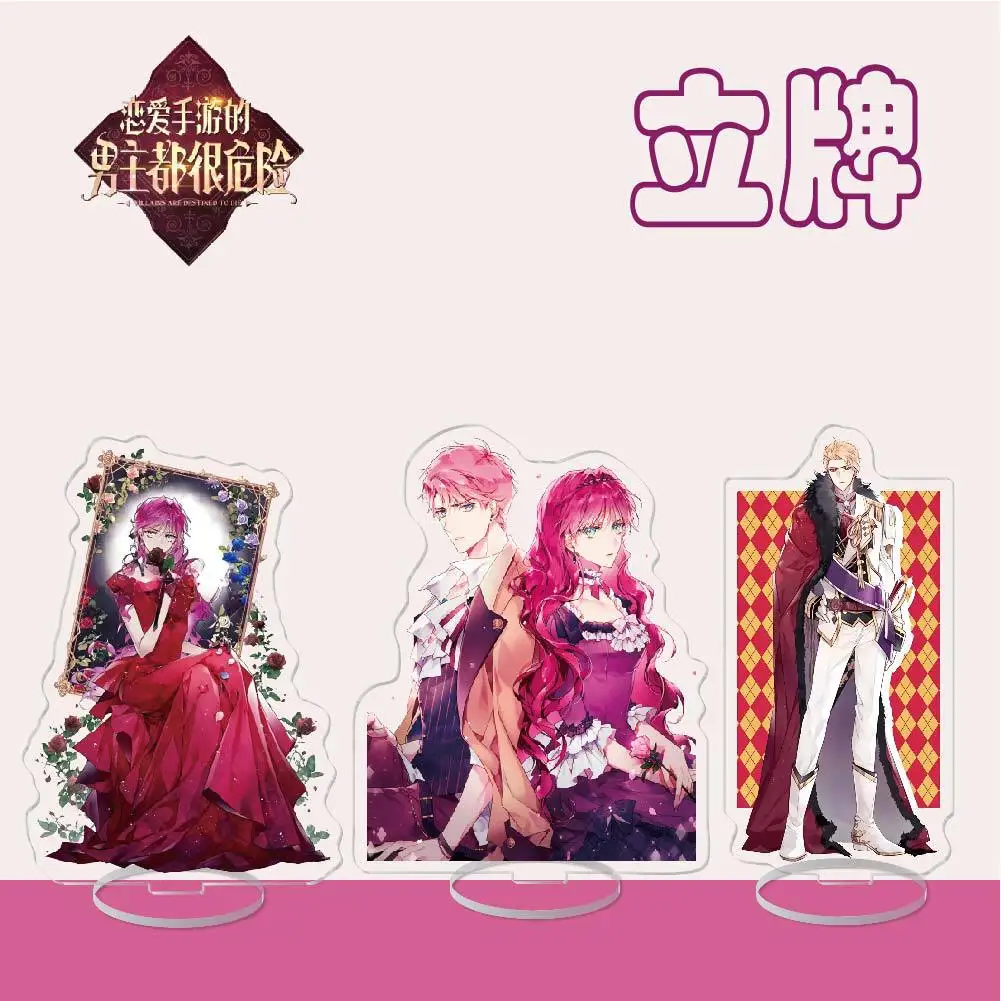 

Comic and animation love hand game men are very dangerous around Acrylic Stand Figure Display Model Plate Desk Display Ornament