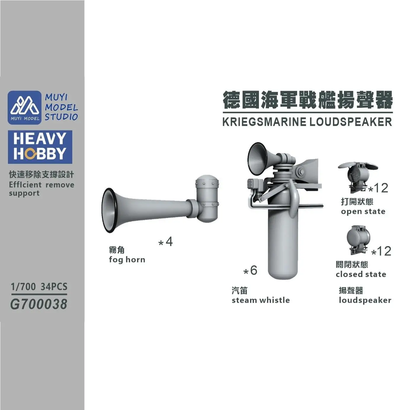 Muyi Model Studio 1…