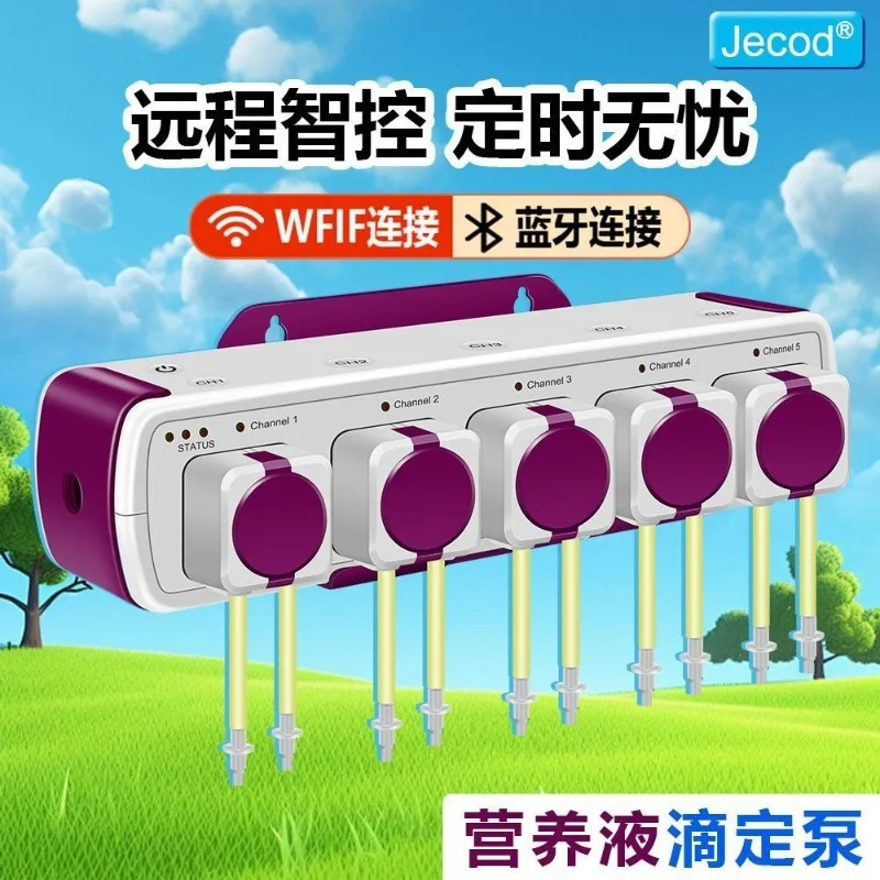 DOSER with wifi version of the new four-head seawater coral tank automatic titration pump, peristaltic pump, drip pump