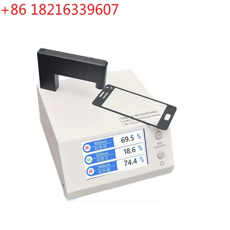 YAO Light Transmission Meter UV400 Tester VLT 430nm Blue 395nm Violet Light Transmittance Tester for Eyeglasses Sunglasses LS108