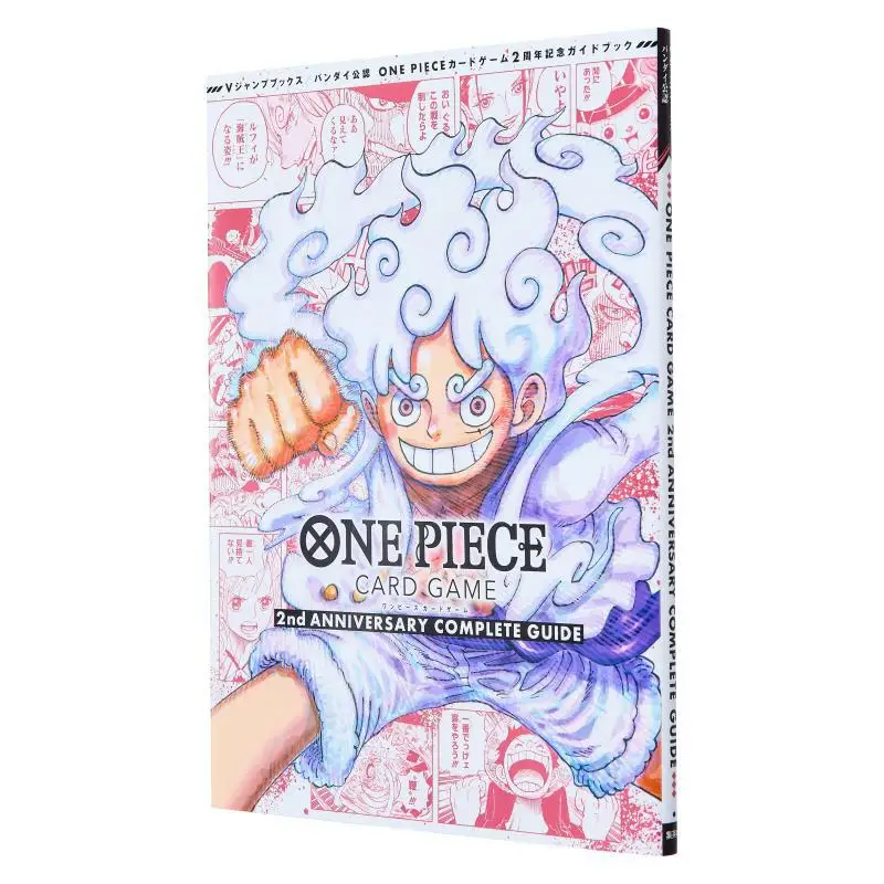 لعبة بطاقات قطعة واحدة للذكرى الثانية دليل كامل على شكل حرف V Jump Shueisha 9784087798197 كتاب