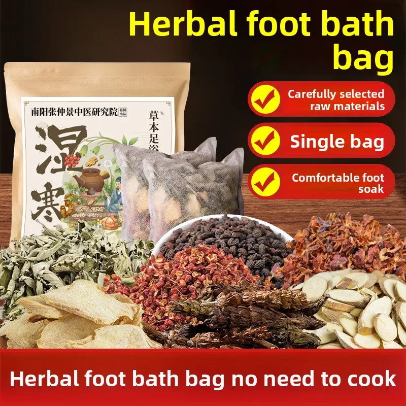 

Трав’яный пакет для замачивания ног — ночное замачивание ног семейного размера с растительными экстрактами, травяная инфузия с ситечком для герметичного использования