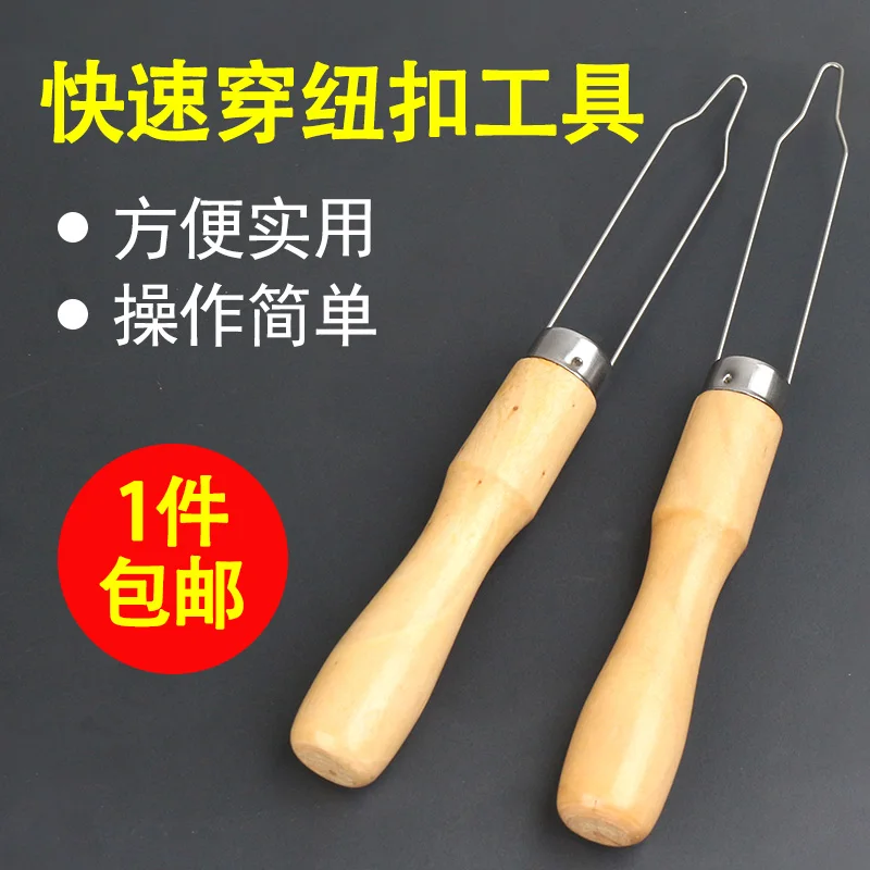 Garment Factory Button Do Your Buttons Pull Ring Pull Buckle Button Device Turn Buckle Device Quick Sling Device Wooden Handle