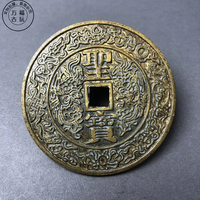 

Antique Style Double Dragon Copper Coin Back Sacred Treasure Spend Money Large carved pattern Copper Coins Home Decorative Hangi