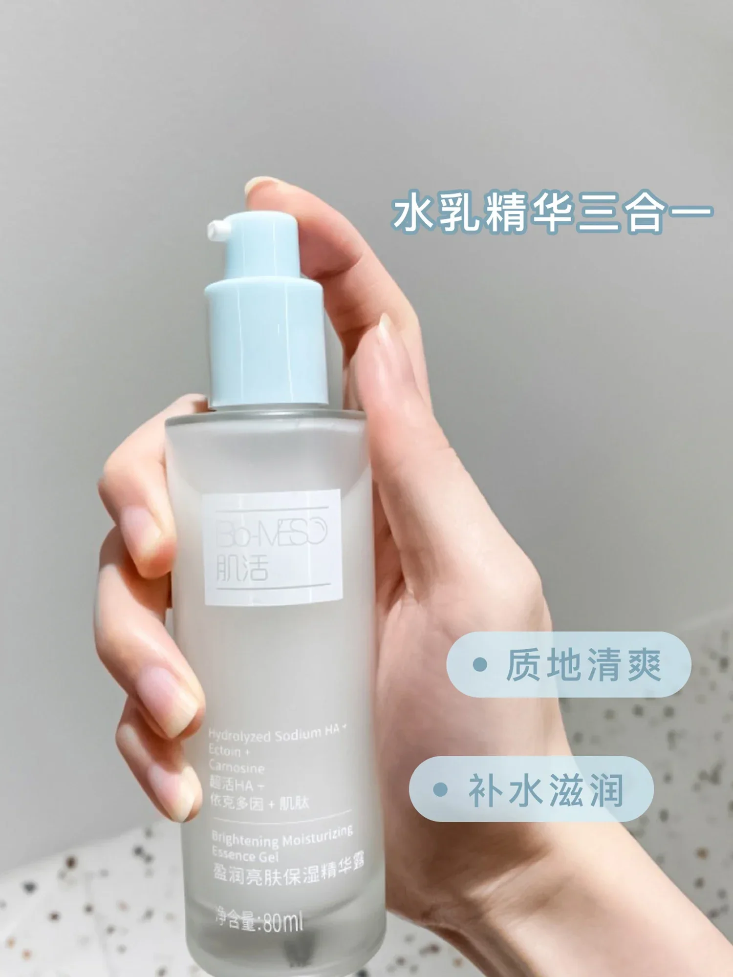 

Bio-MESO Skincare Serums Deep Moisturising Barrier Repair Face Essence Lotion Regulates Water-oil High Quality Original Genuine