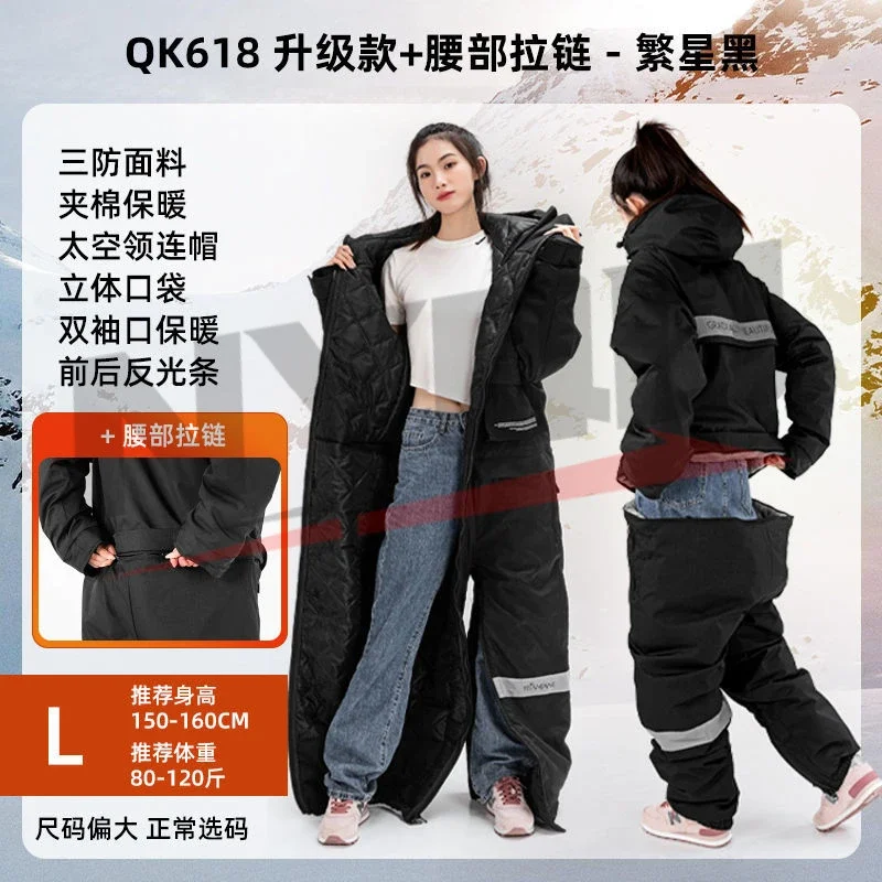 Ski Cold Proof Clothing Winter Windproof Quilt with Added Velvet and Thick Waterproof Warm Clothing  Горнолыжный Костюм Женс