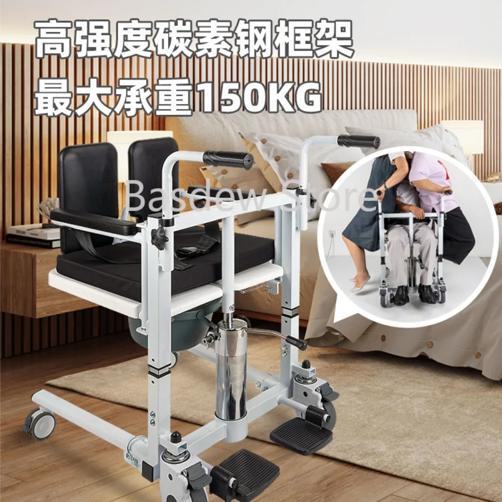 Elderly Bath Chair Potty Seat Multi-Functional Shift Machine Lifting Auxiliary Machine Home Transfer Trolley